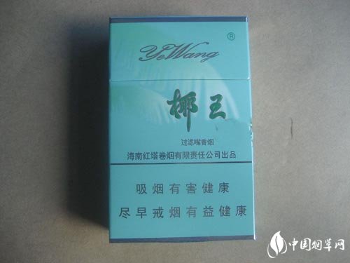 高仿经典双喜香烟批发