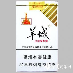 越代小熊猫香烟批发渠道