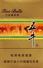 免税五叶神香烟货源
