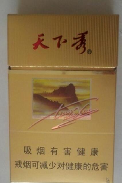 东渡香烟价格
