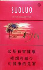 4元红双喜(港)香烟