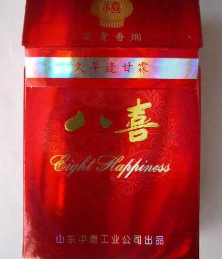 555牌爆珠香烟