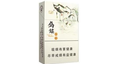 重庆零售香烟批发价格表