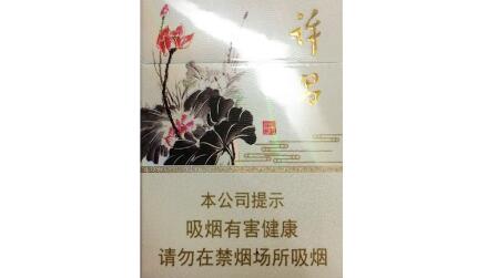 海口免税香烟批发价格表