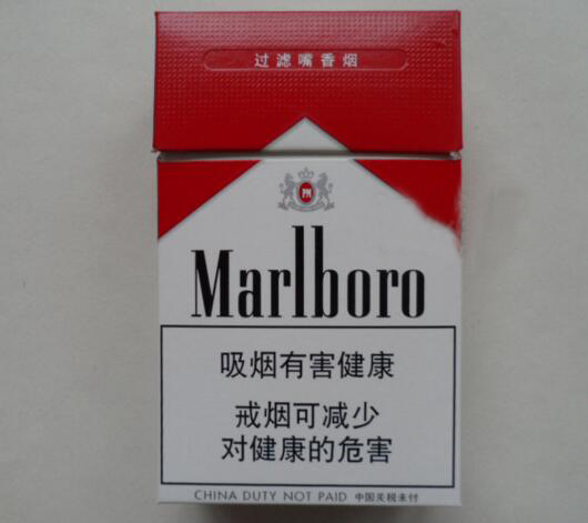 专报特写！货到付款免税香烟一手批发“万众一心”