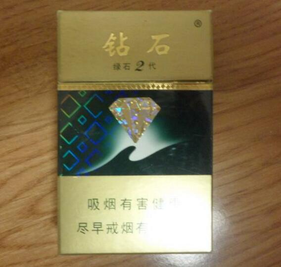 土楼香烟多少钱一包