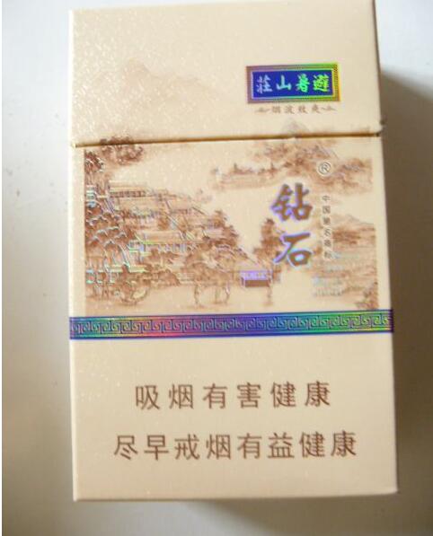 云霄香烟价格贵不贵呢怎么看