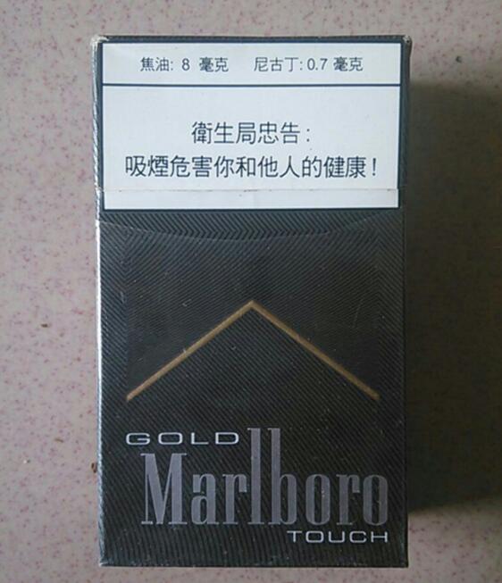 上海香烟批发价格