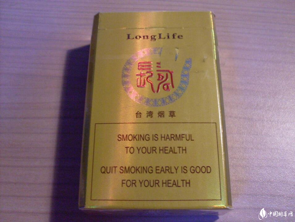 低价桫椤香烟多少钱一盒