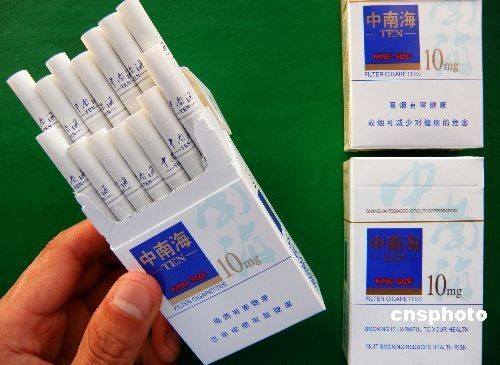 低价中南海香烟好抽吗