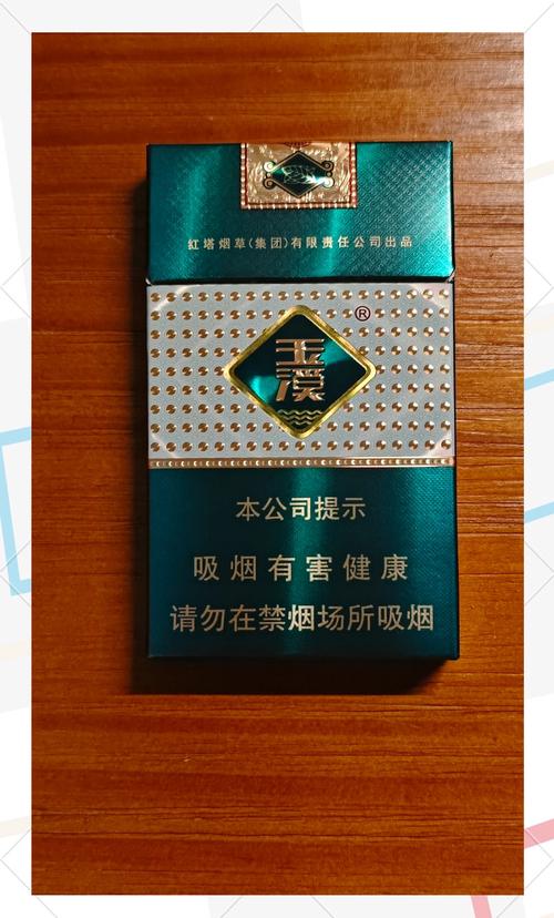 便宜玉溪香烟【最便宜的玉溪烟多少钱一包】