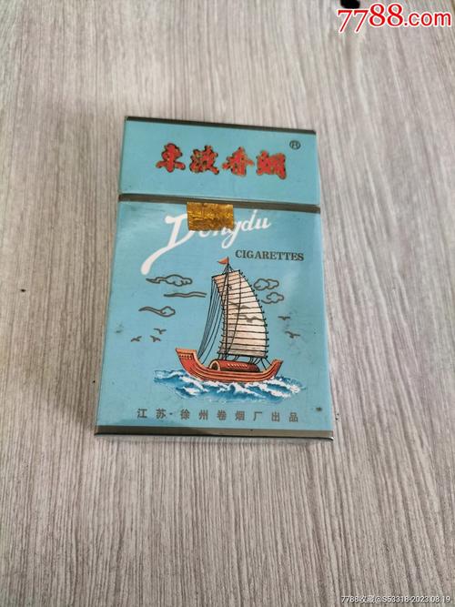 揭秘便宜东渡香烟，性价比之选，品质生活新体验