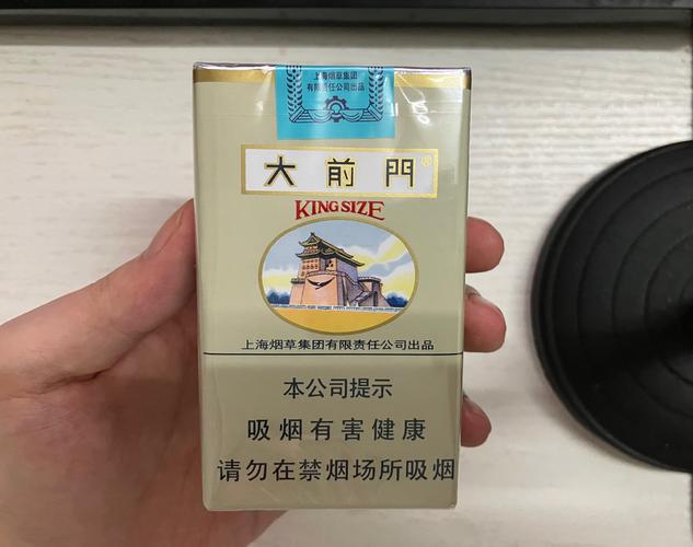 便宜大前门香烟厂家(便宜大前门香烟厂家在哪里)