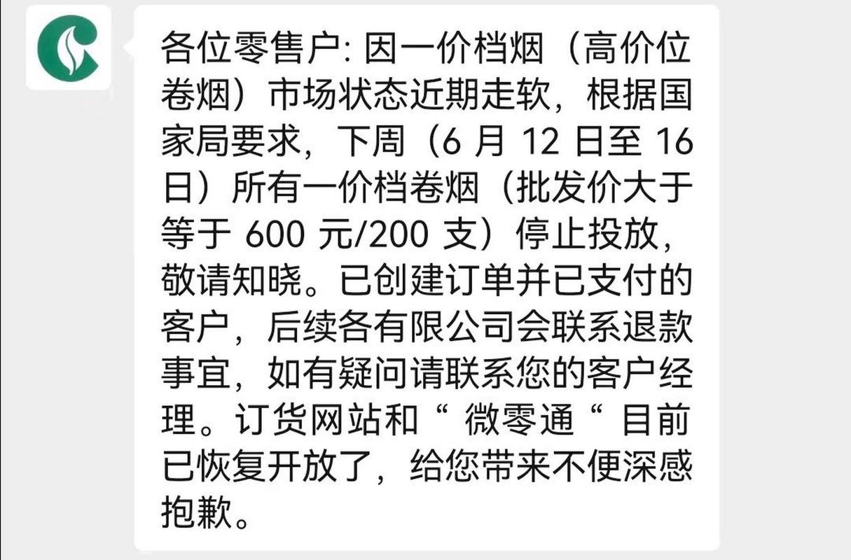 高档香烟为何卖不掉了呢(高档香烟为何卖不掉了呢知乎)