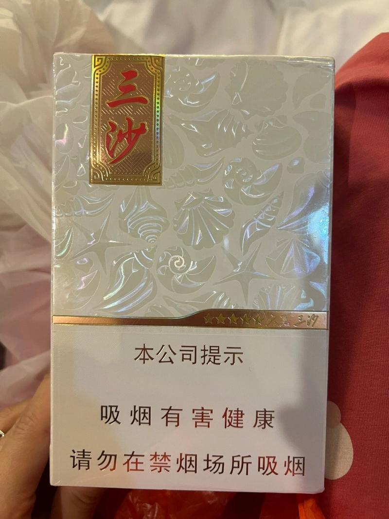 揭秘3元福尔莫沙香烟，性价比之王，品味生活的新选择