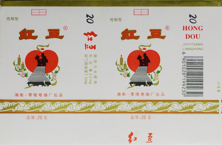 物超所值的选择，5到10元红豆香烟批发，满足您的日常需求！
