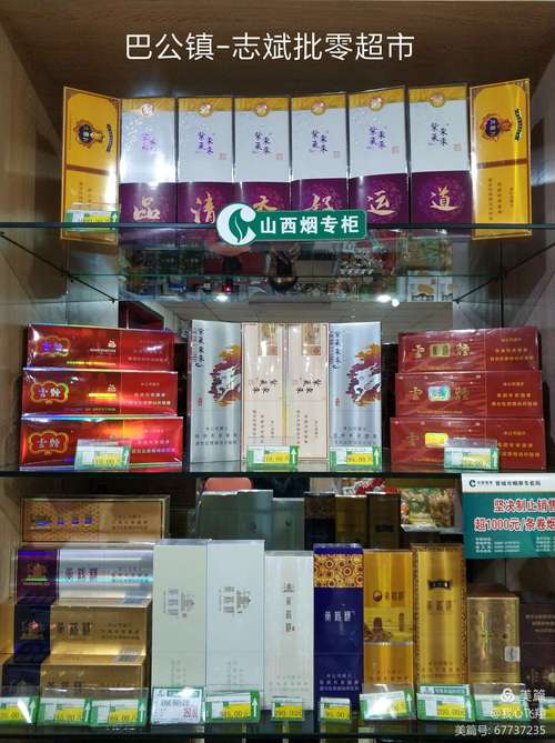 晋中哪里有卖外烟的店铺(晋中哪里有卖外烟的店铺电话)