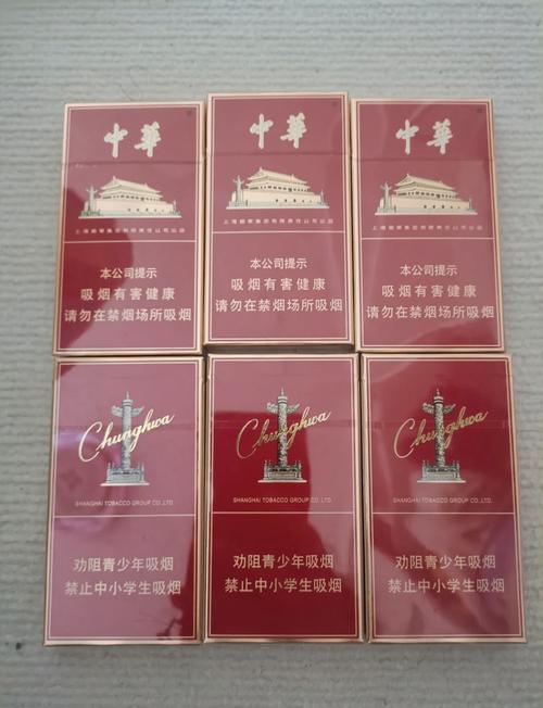关于香烟批发，尤其是中华香烟的批发，以下是一些建议和信息