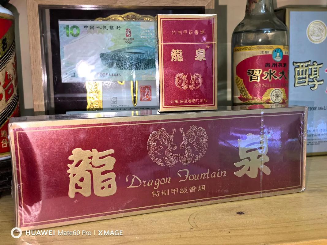 在中国，香烟的进货渠道通常有以下几个途径