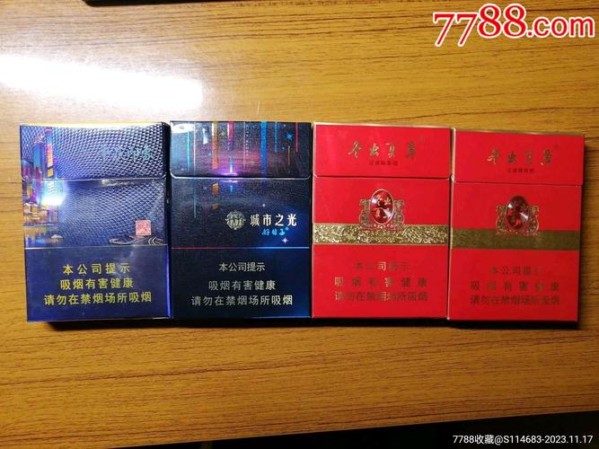 南宁朝阳哪里有外烟卖呀【南宁哪里有卖外烟的】