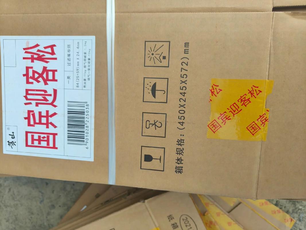 义乌香烟纸箱批发，一站式采购，打造高效供应链