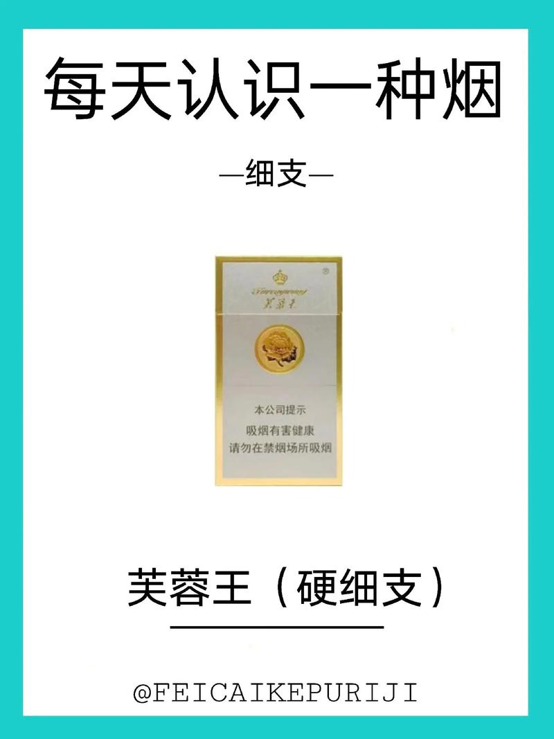 不吸高档香烟，健康生活从简单开始
