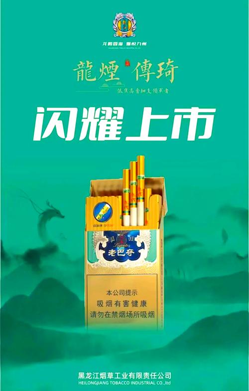 最新上市高档香烟【最新上市高档香烟有哪些】